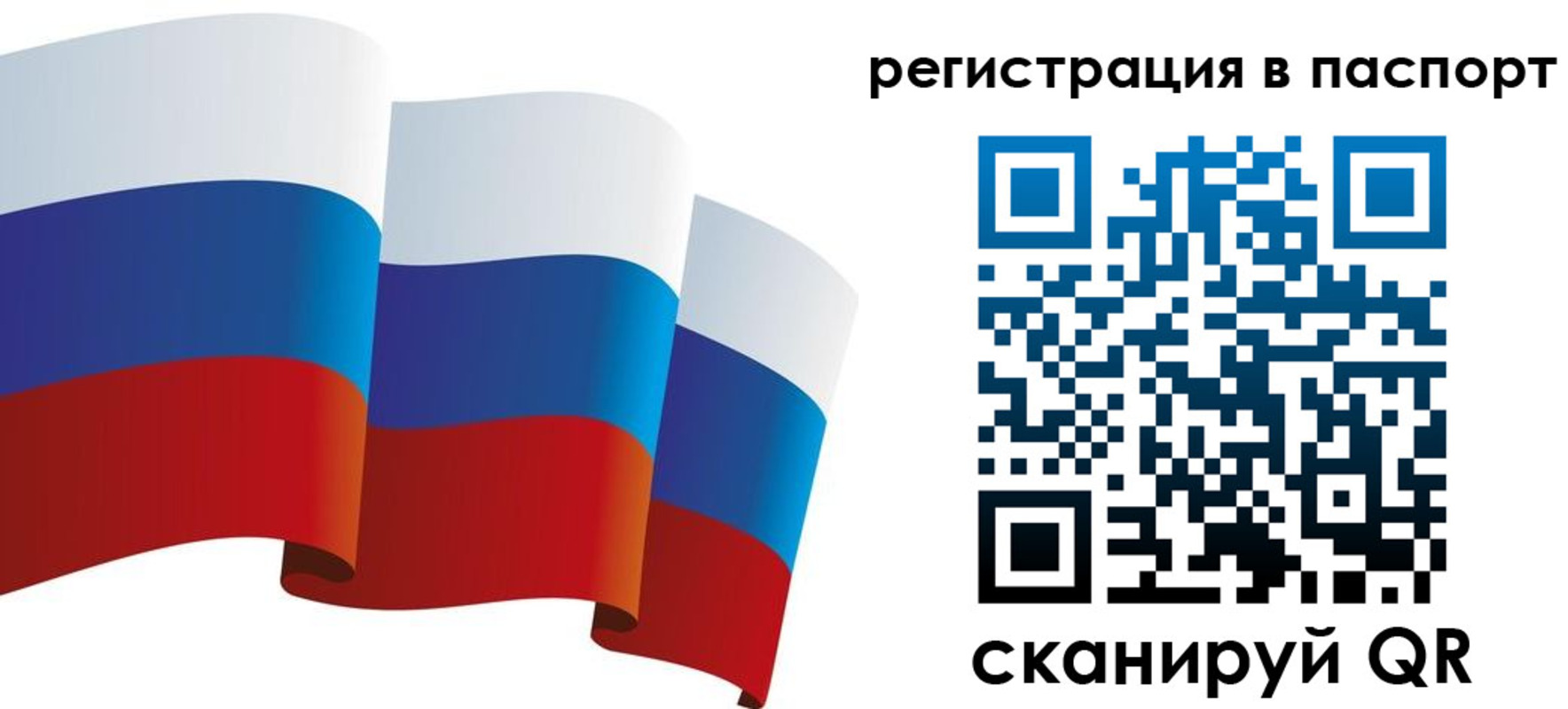 временная регистрация в квартире в Можге
