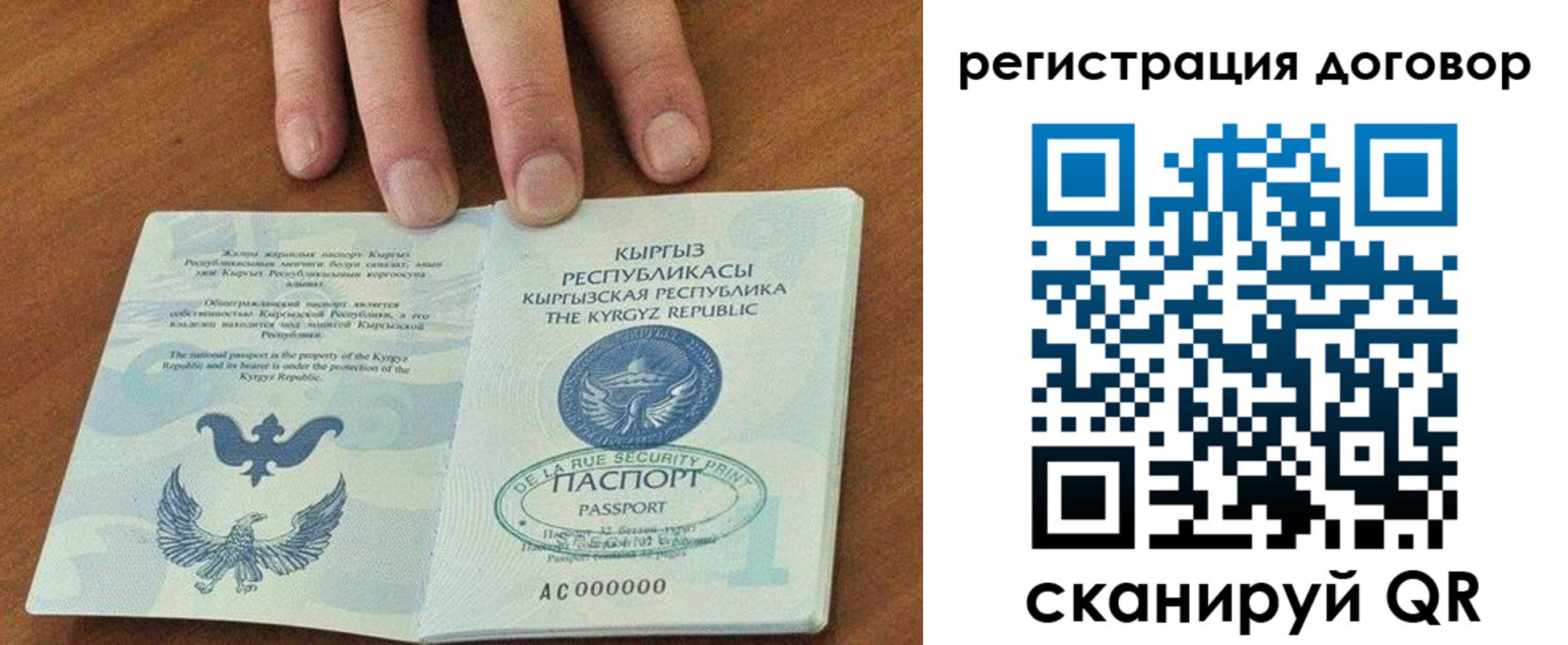 временная регистрация собственник в Можге