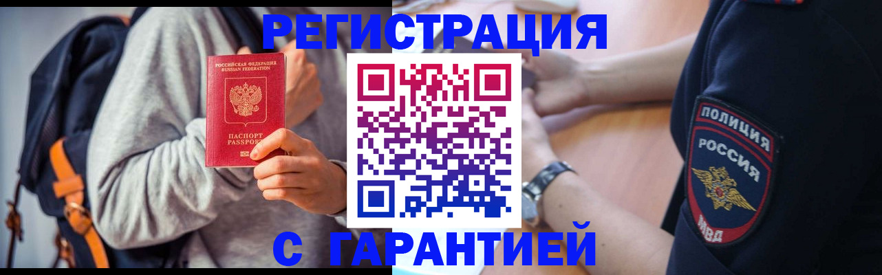 регистрация для дет. сада в Можге