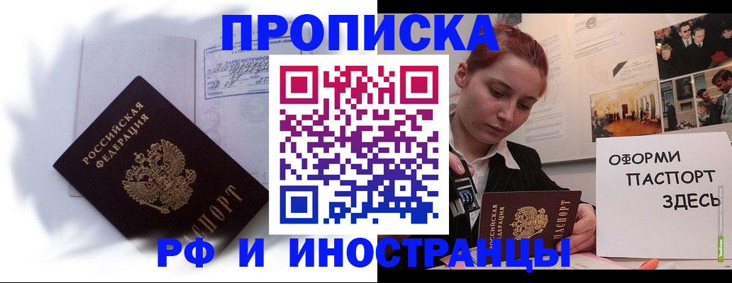 регистрация для дет. сада в Можге