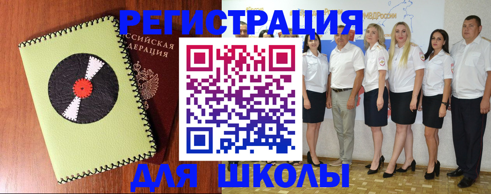 где прописаться в Можге