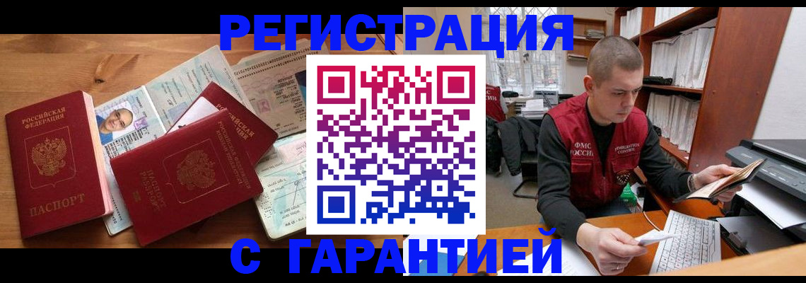 регистрация для дет. сада в Можге